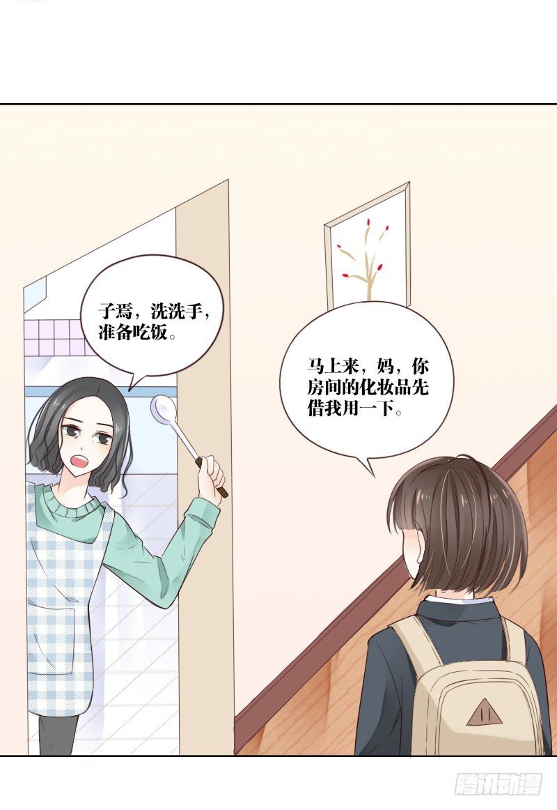 死之前要完成的心愿