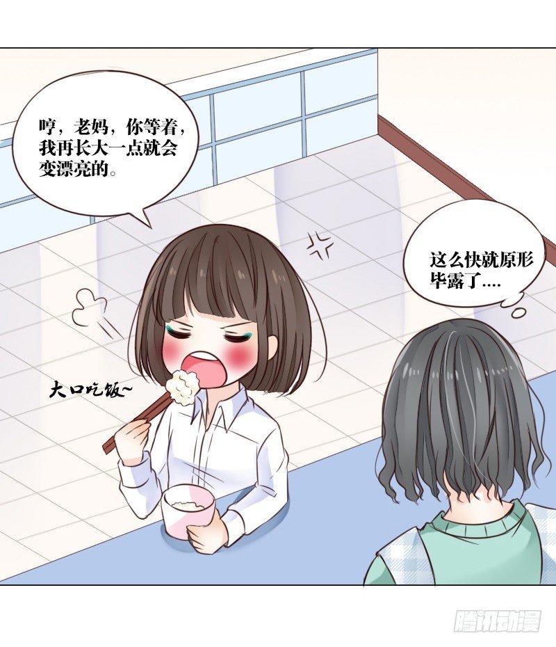 死之前要完成的心愿