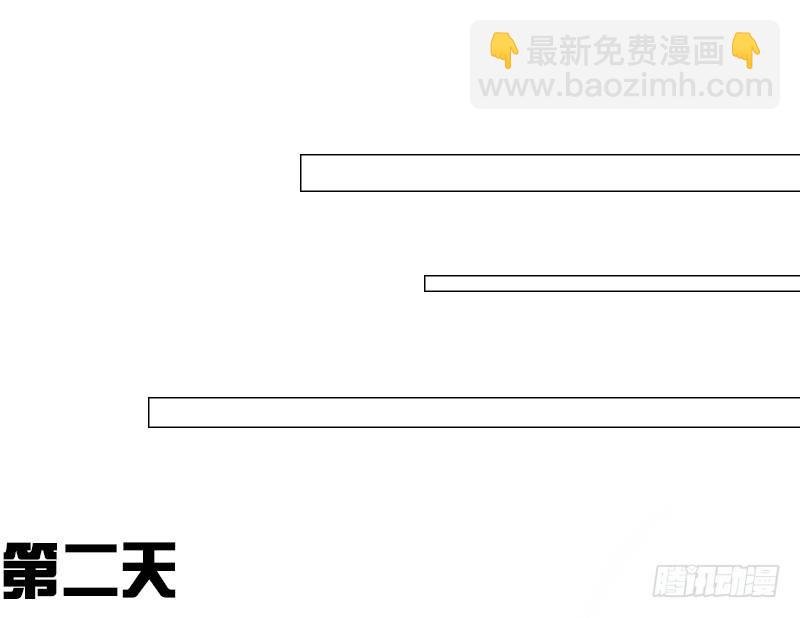 死之前要完成的心愿