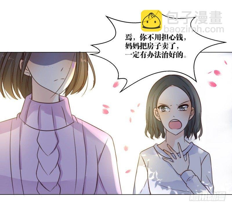 死之前要完成的心愿