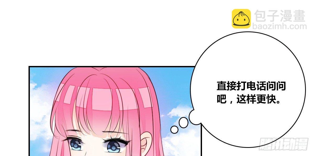 零灵是谁？