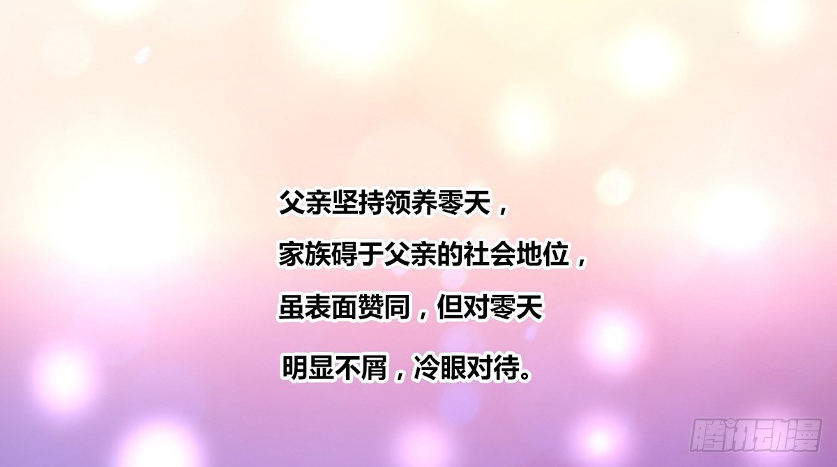 没有什么比家人更重要！！