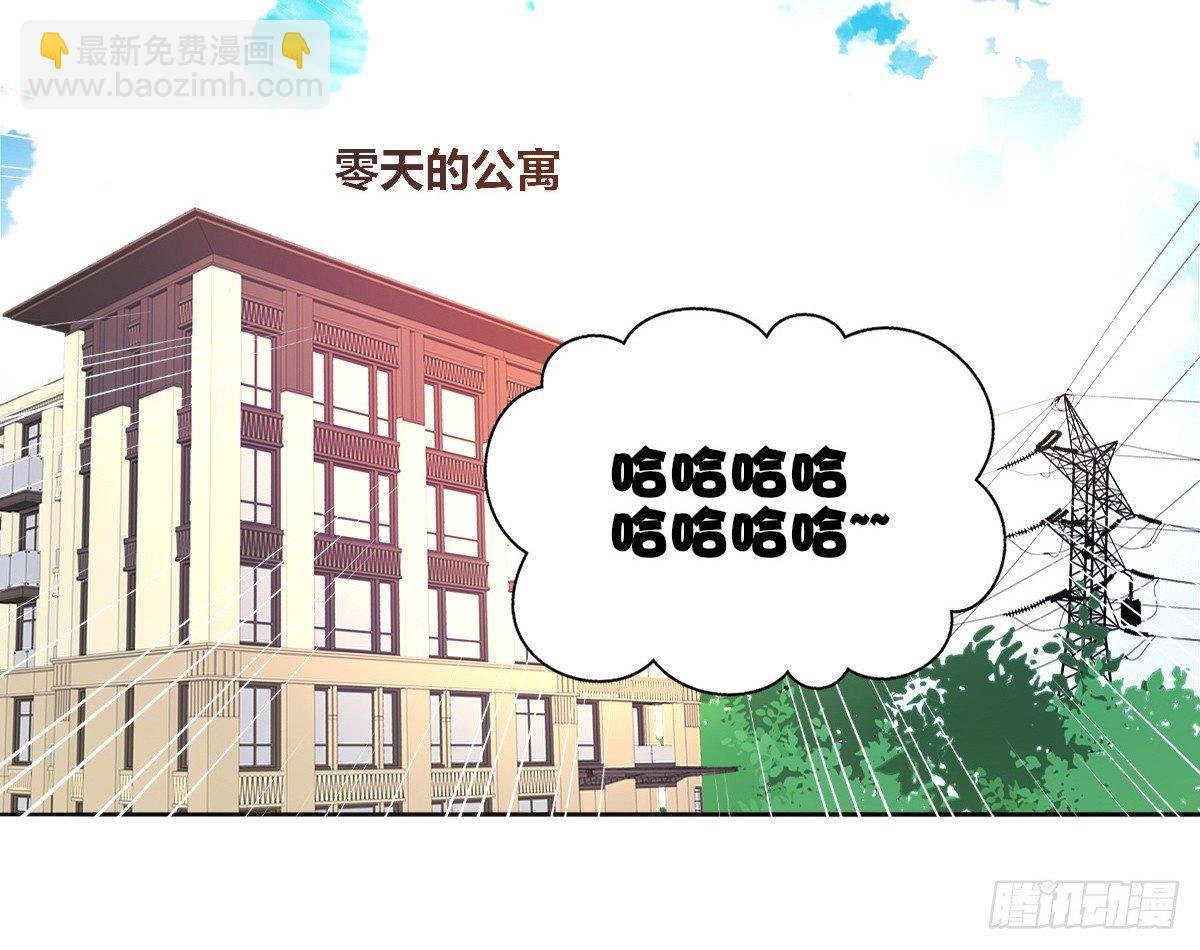 丫头你过来，我保证不动手！