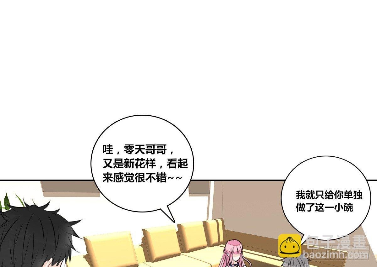 丫头你过来，我保证不动手！