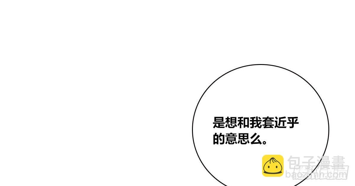 丫头你过来，我保证不动手！