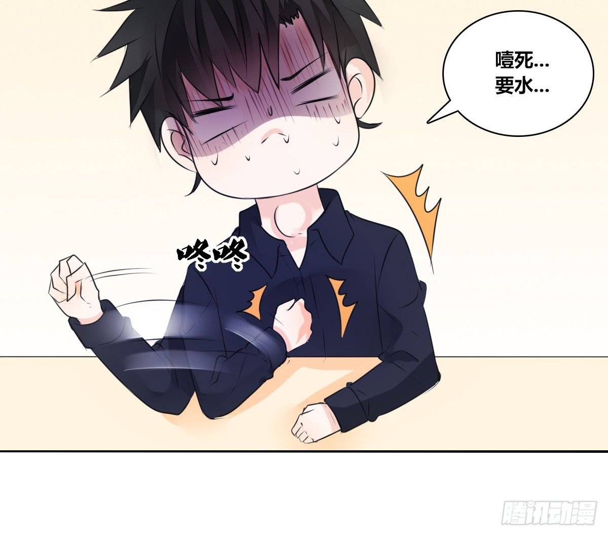丫头你过来，我保证不动手！