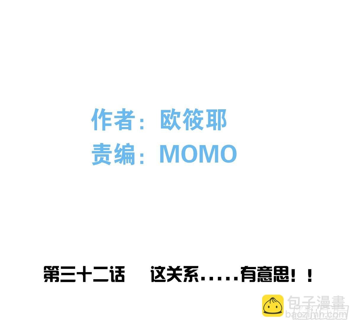 这关系...有点意思~~