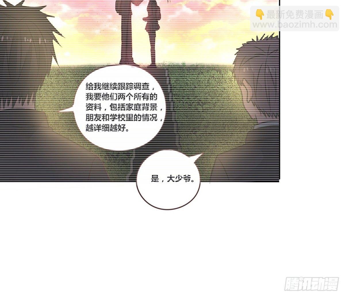 这关系...有点意思~~