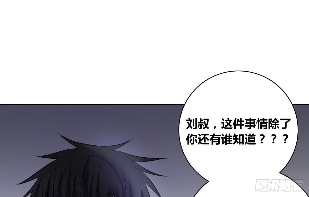 这关系...有点意思~~
