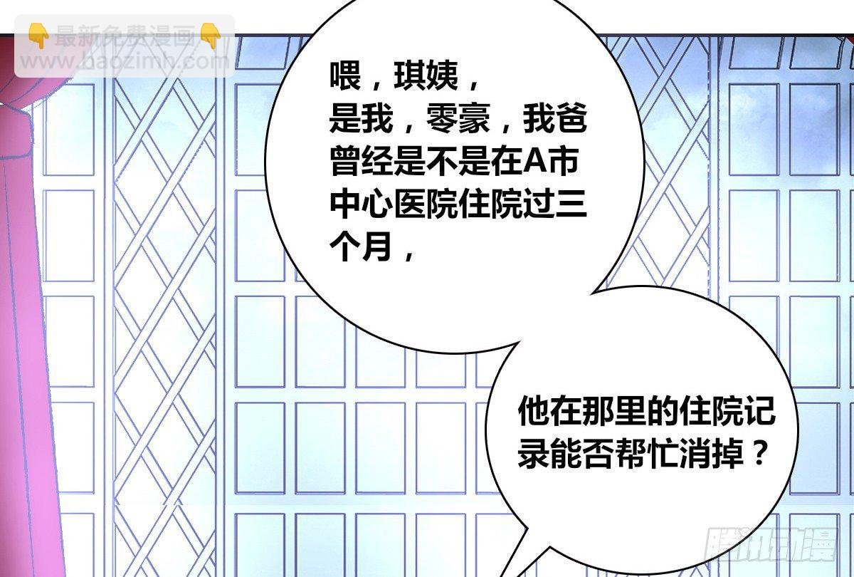 这关系...有点意思~~