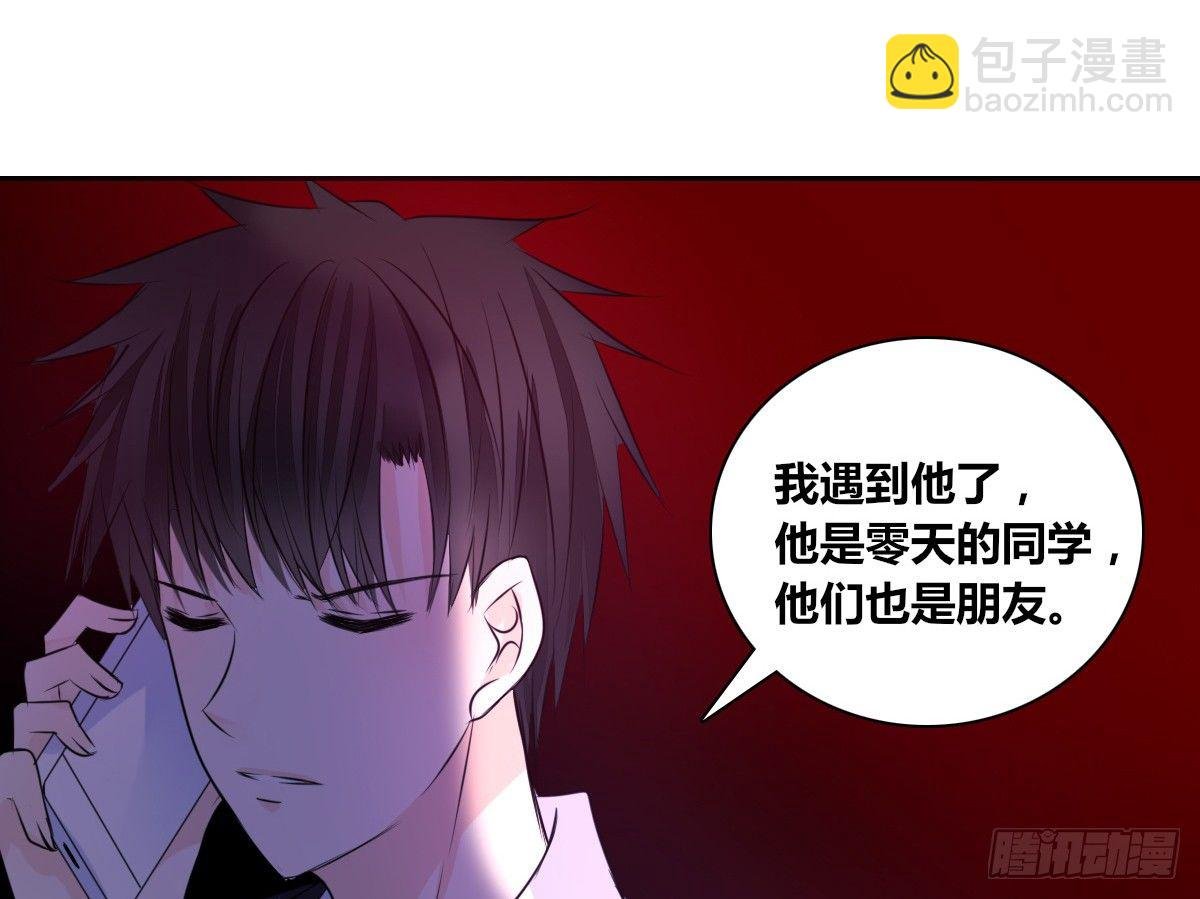 这关系...有点意思~~