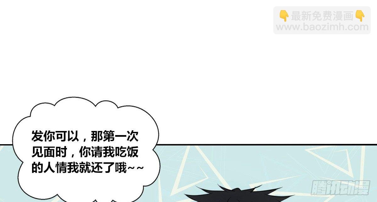 还不是时候！