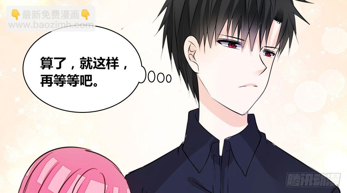 还不是时候！