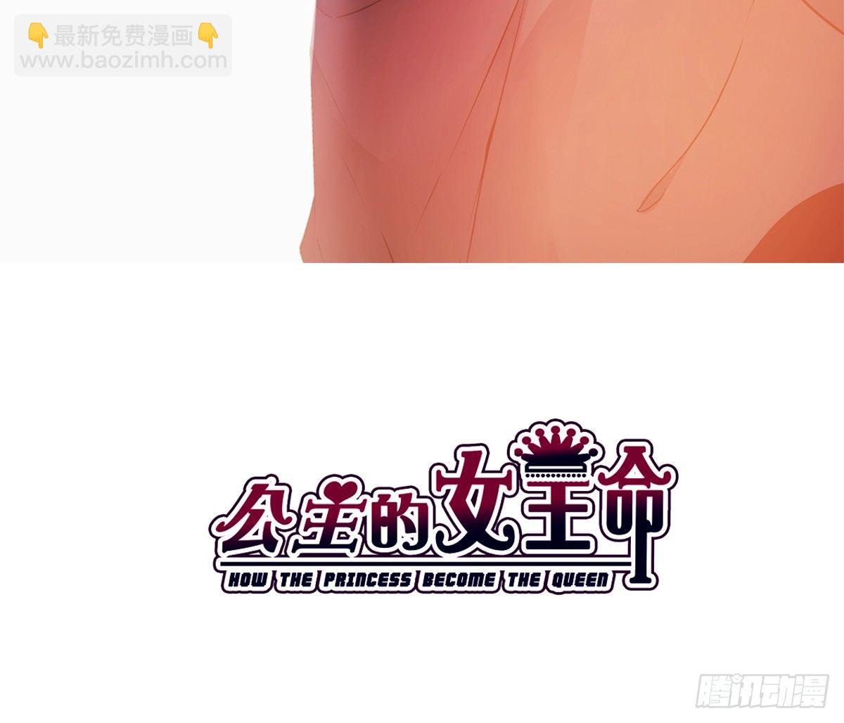 你们俩有喜欢的女孩子吗？