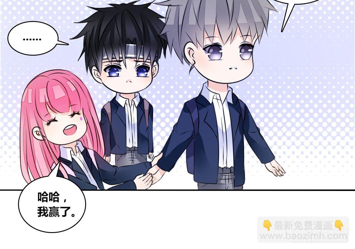 你们俩有喜欢的女孩子吗？