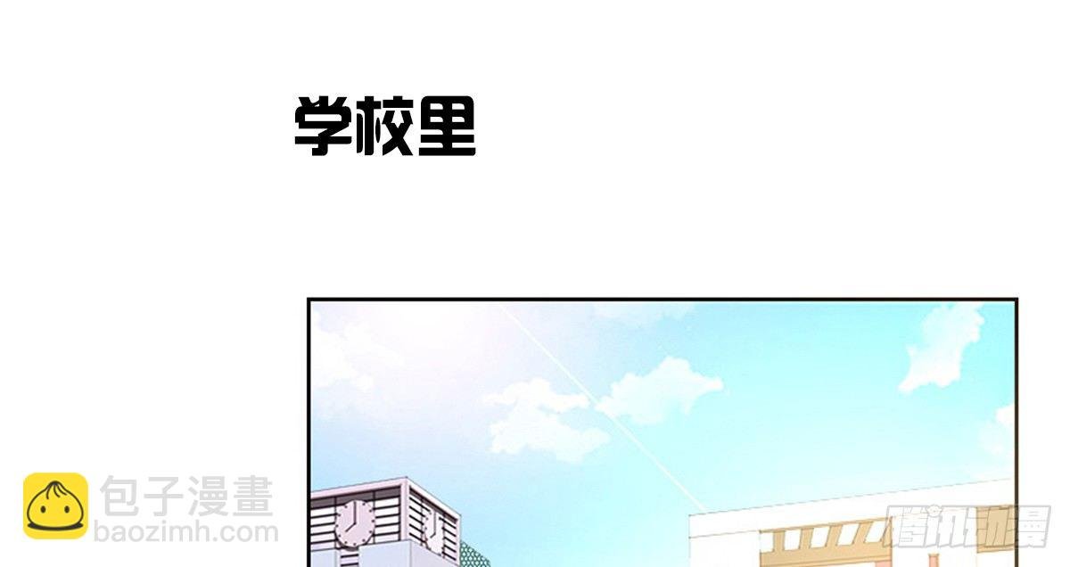 你们俩有喜欢的女孩子吗？