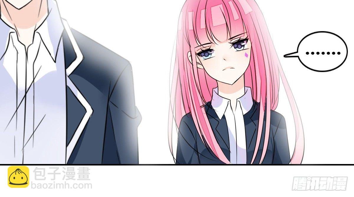 你们俩有喜欢的女孩子吗？