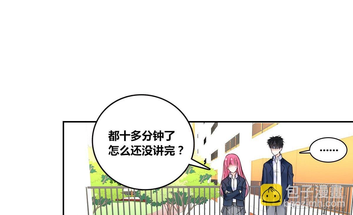 你们俩有喜欢的女孩子吗？