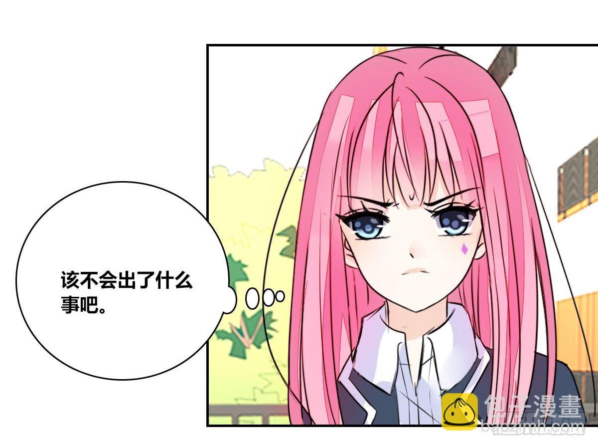 你们俩有喜欢的女孩子吗？