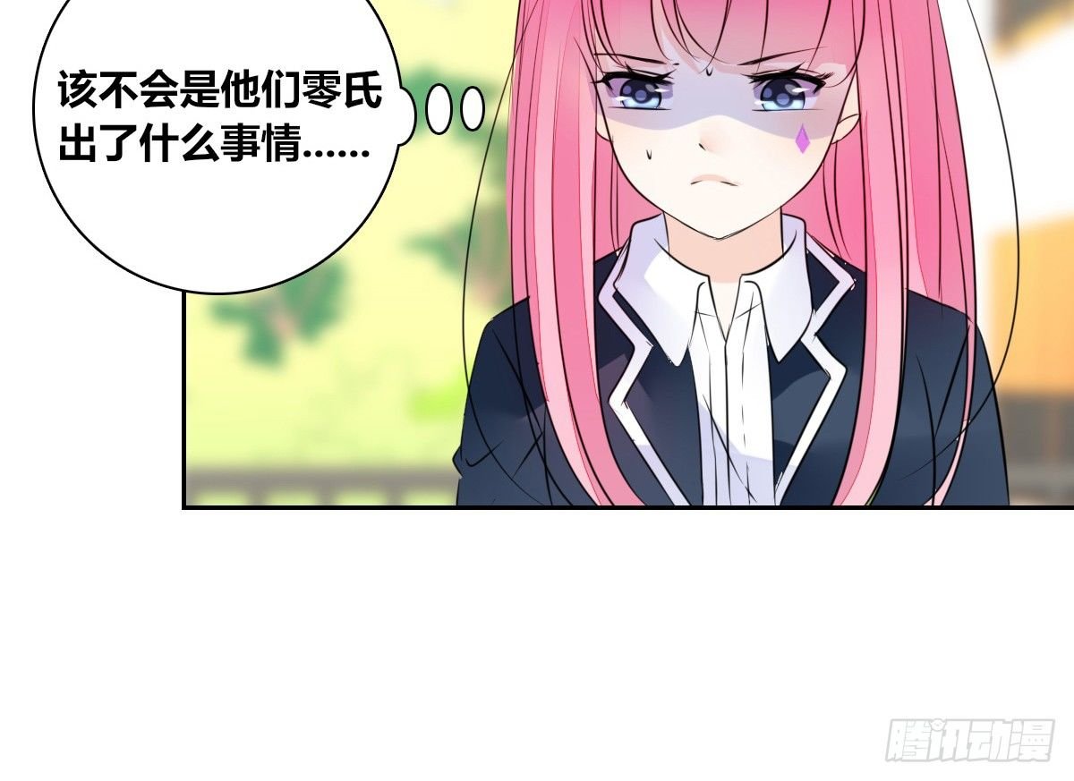 你们俩有喜欢的女孩子吗？
