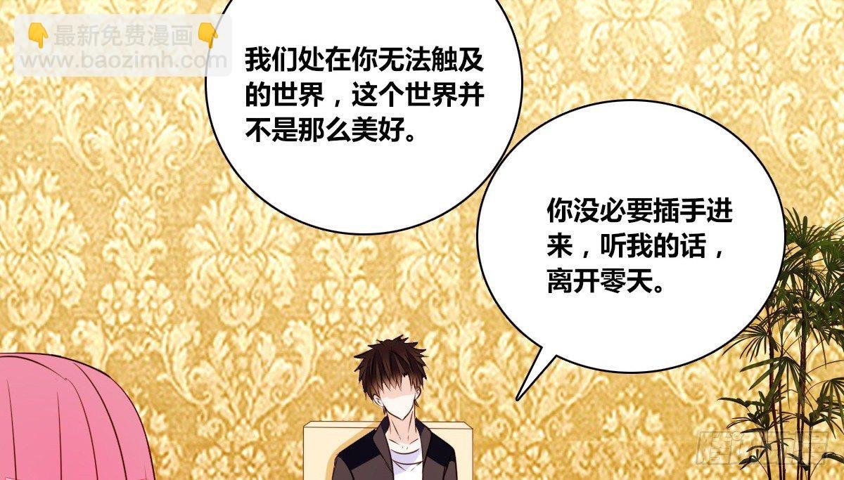 你们俩有喜欢的女孩子吗？