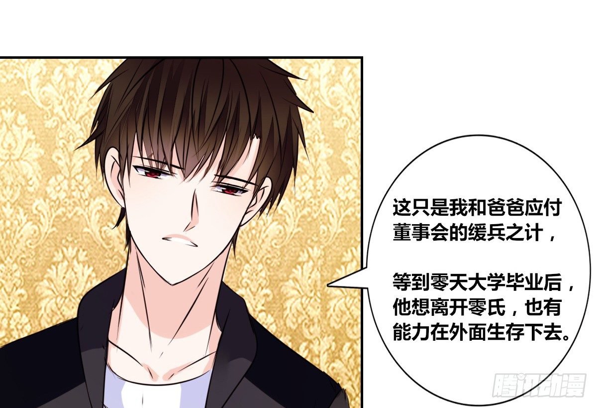 你们俩有喜欢的女孩子吗？