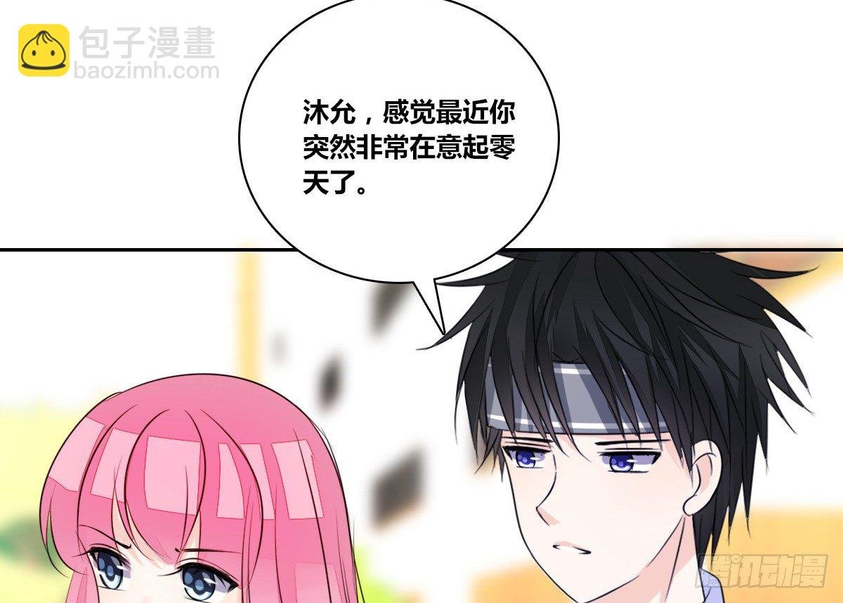 你们俩有喜欢的女孩子吗？