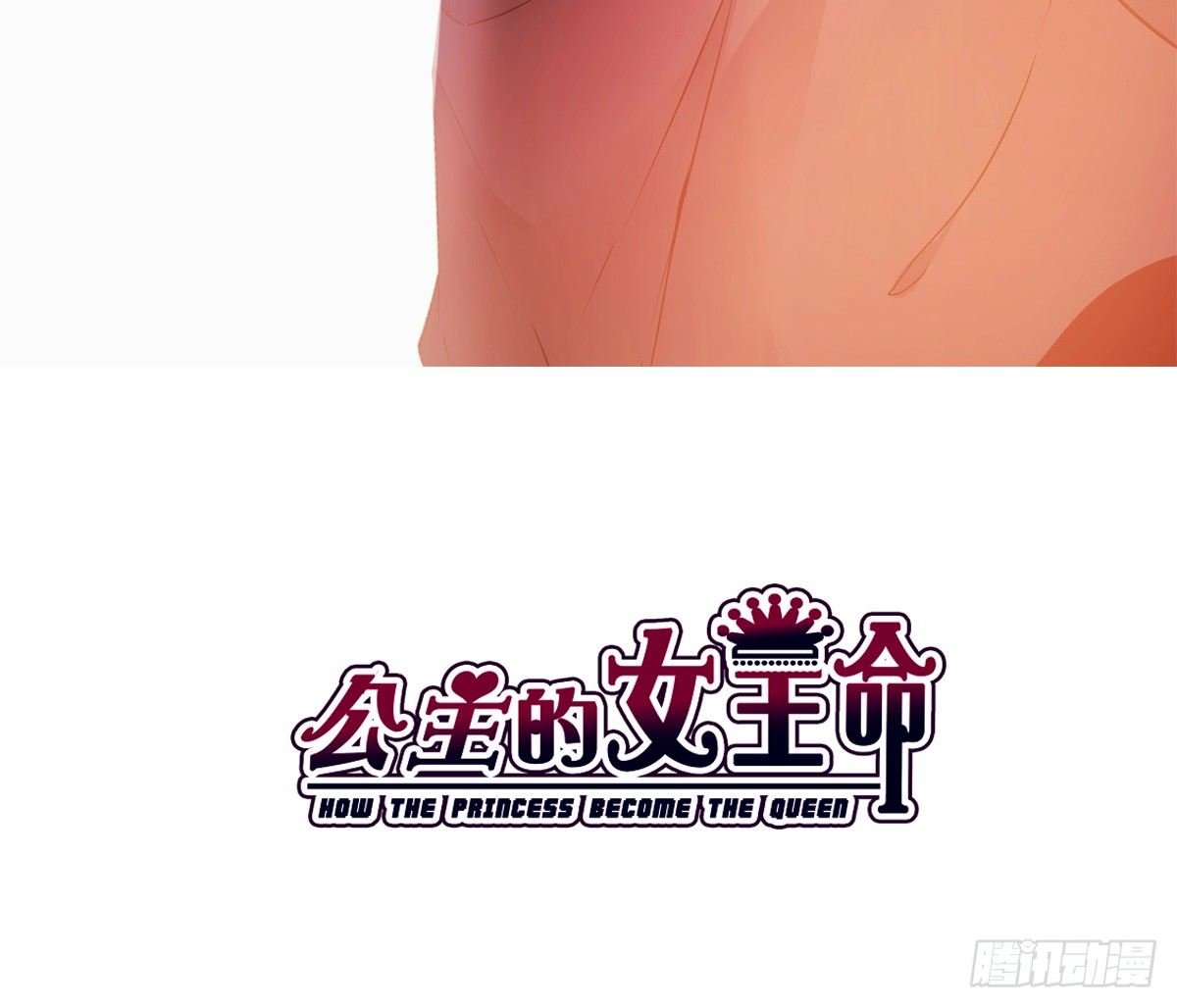 真正的男人！！