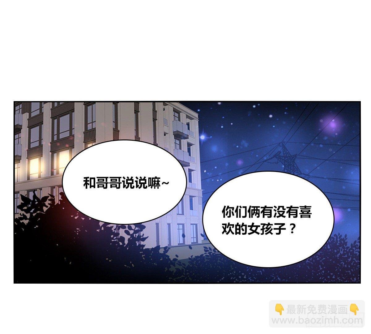 真正的男人！！