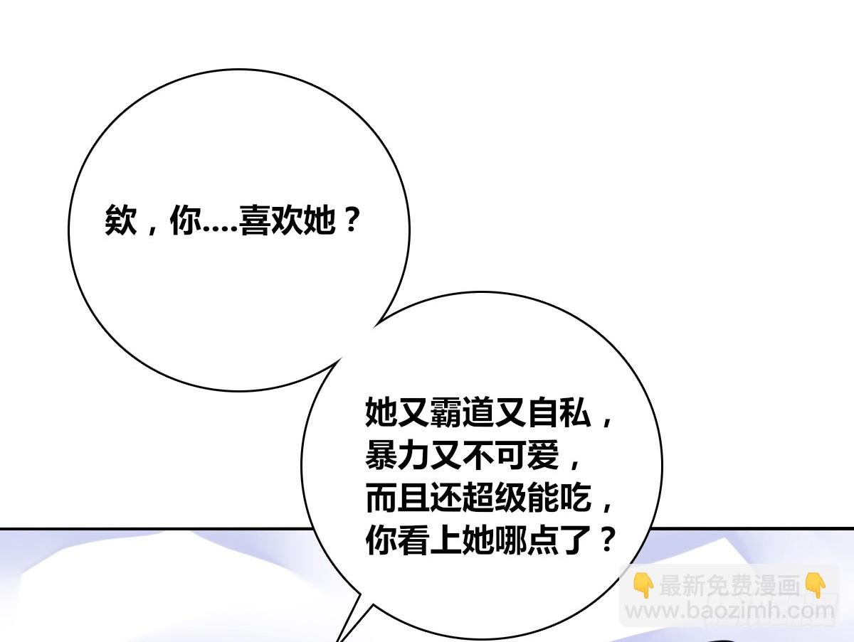 真正的男人！！