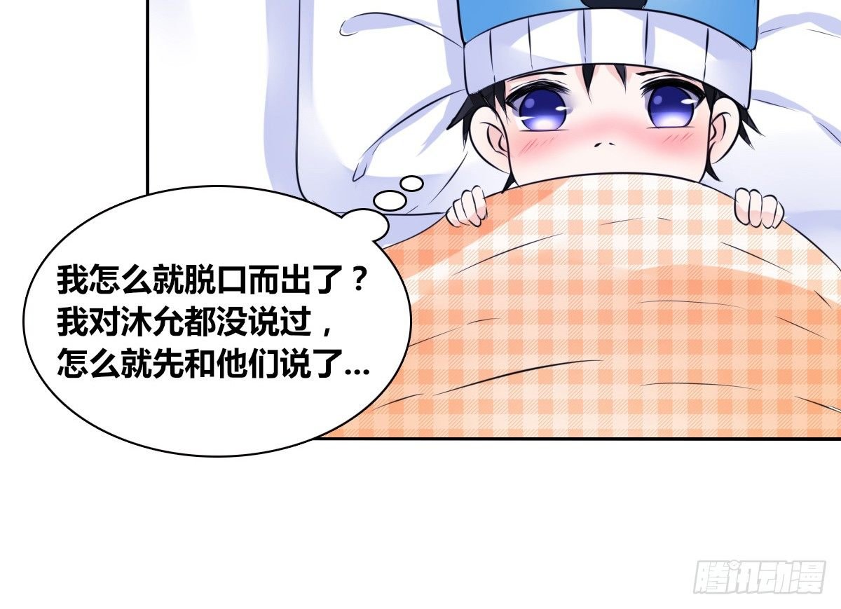 真正的男人！！