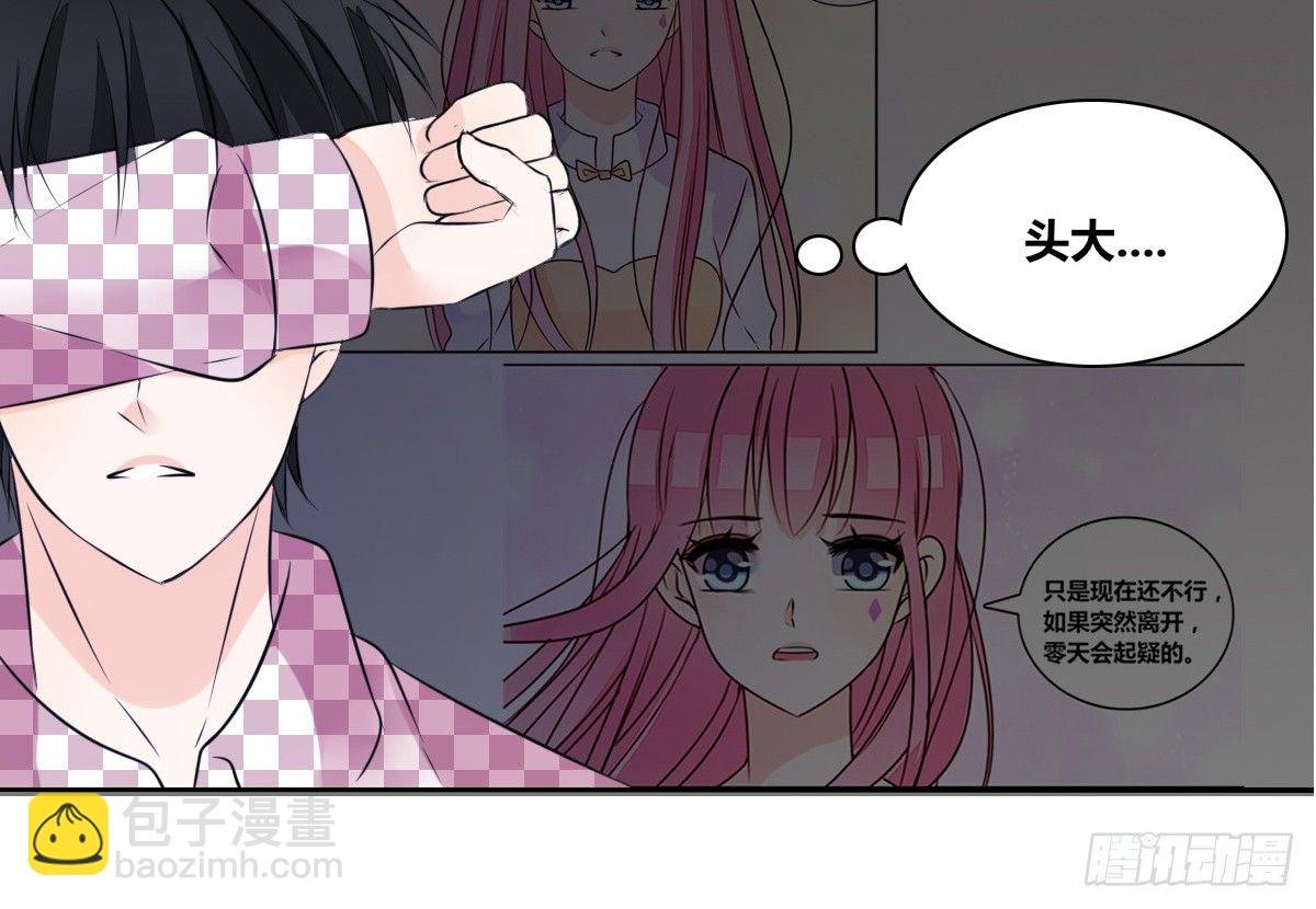 真正的男人！！
