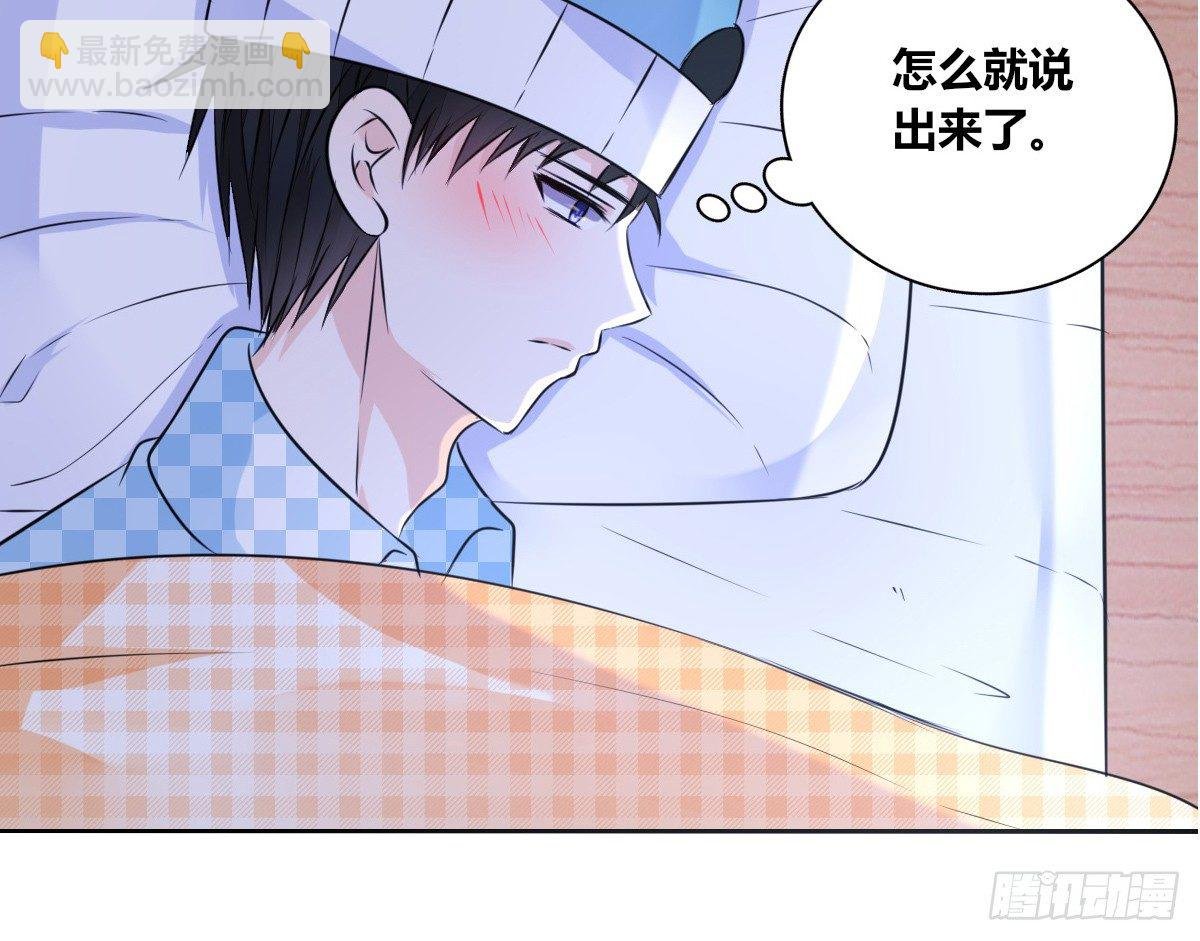 真正的男人！！