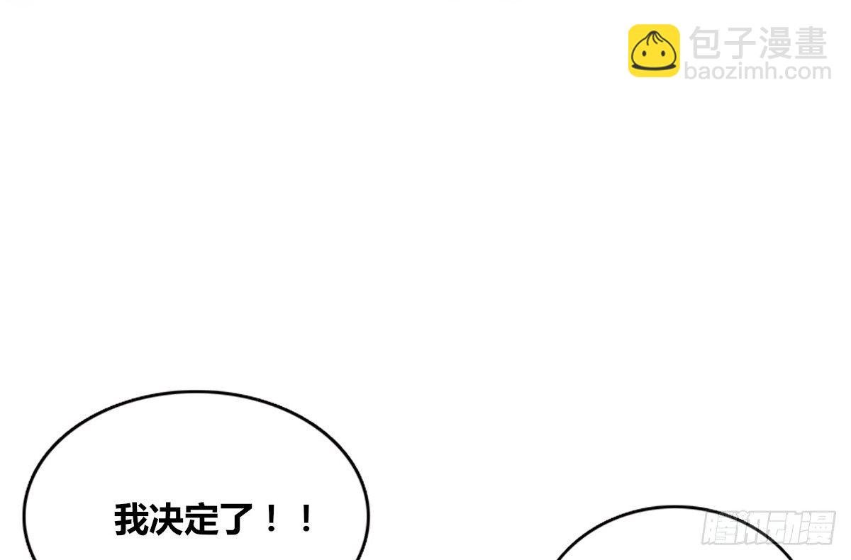真正的男人！！