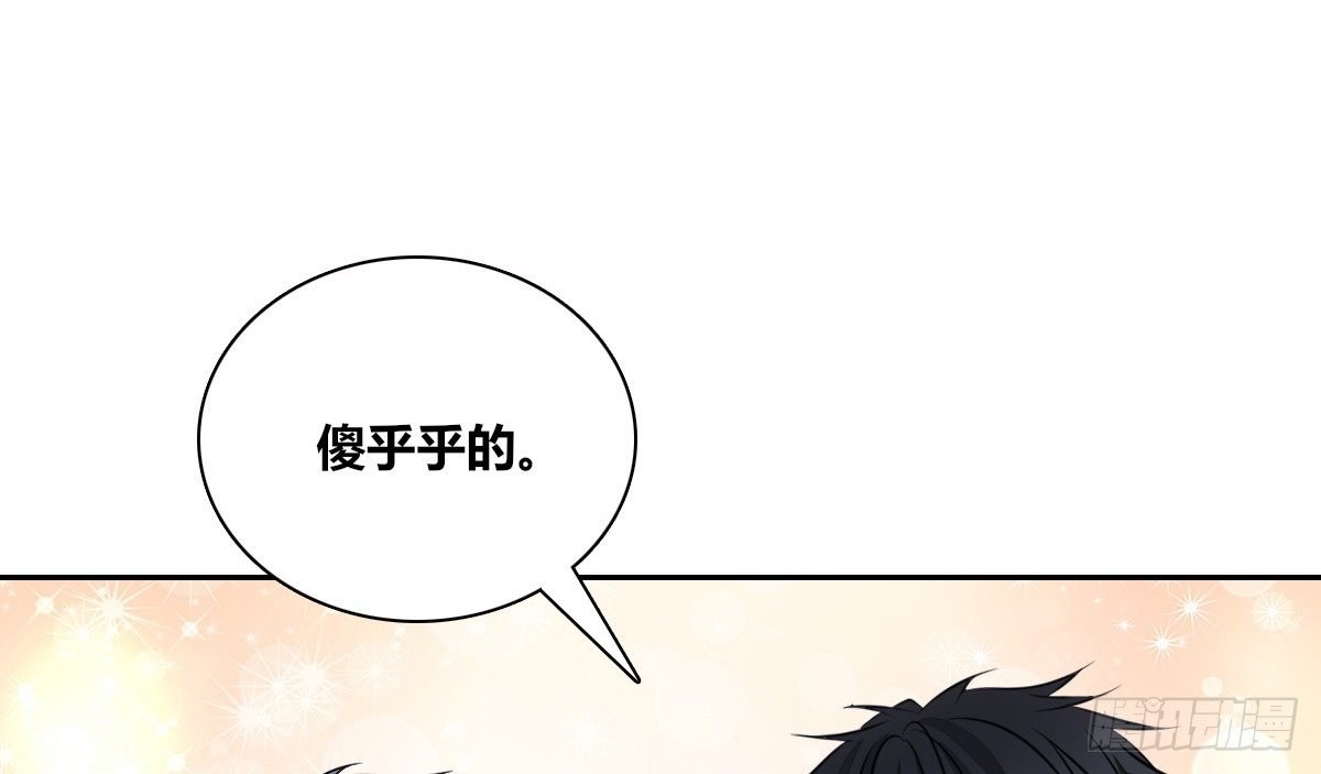 真正的男人！！