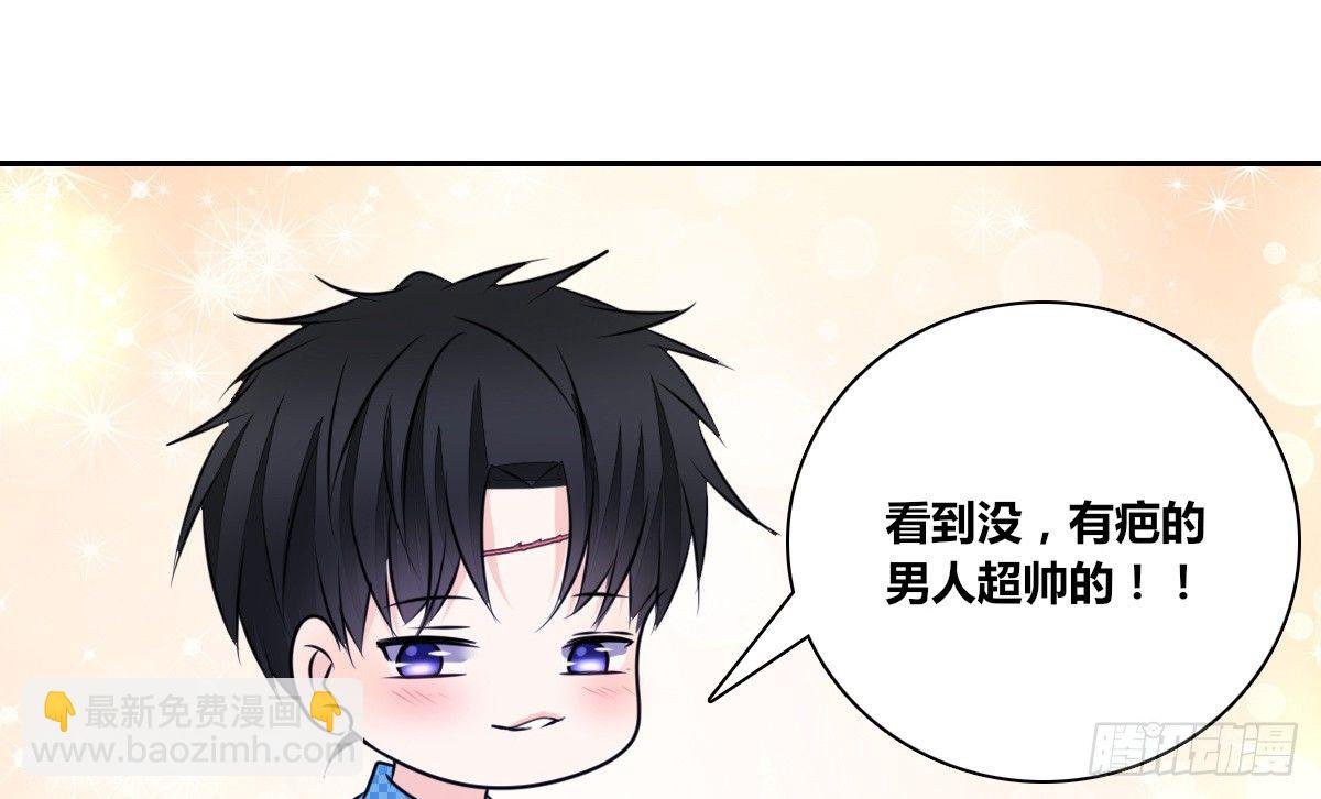 有疤的男人超帅的！！