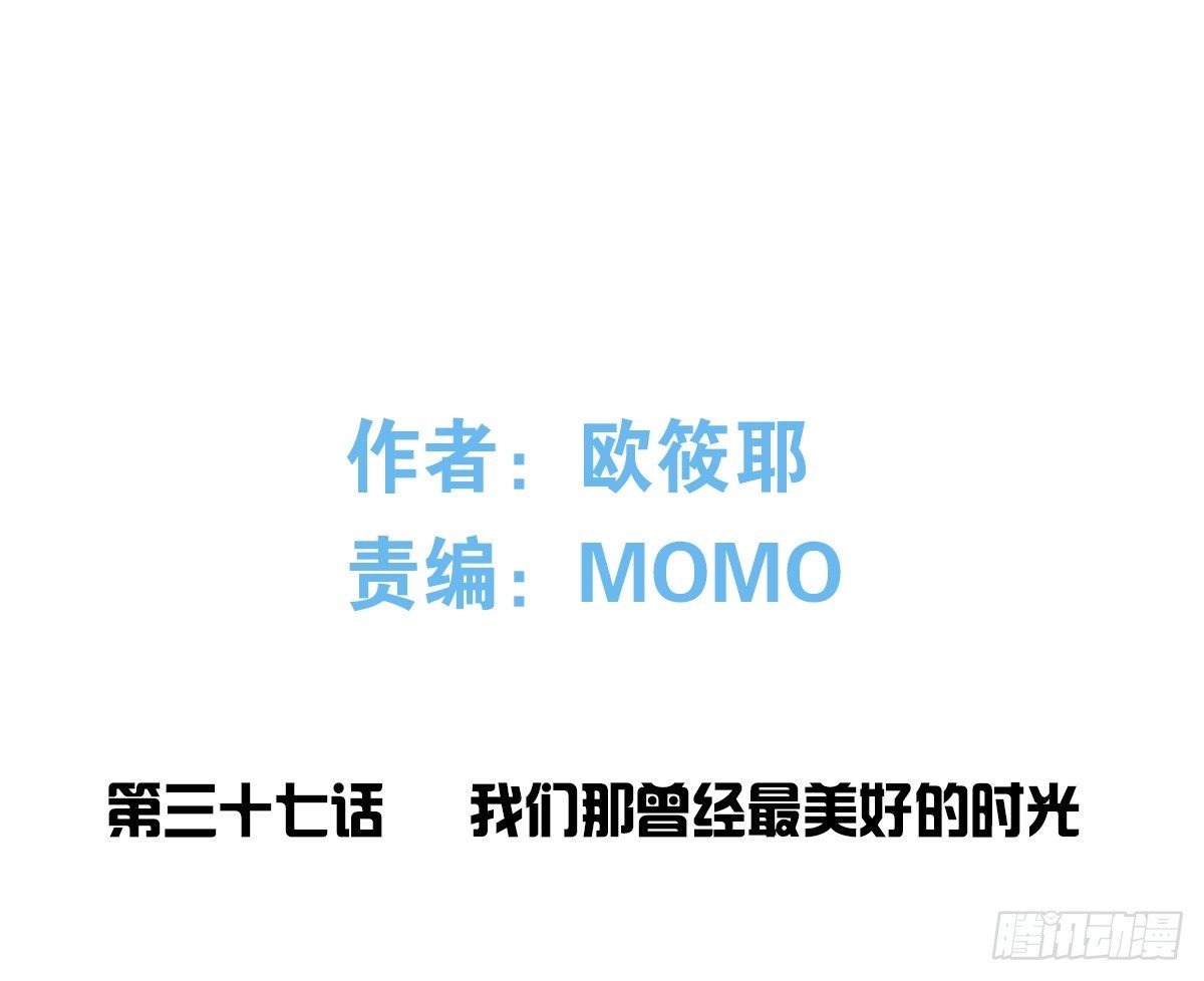 与你们共度的美好时光！