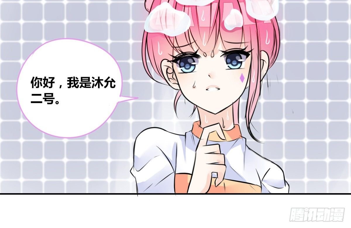 与你们共度的美好时光！