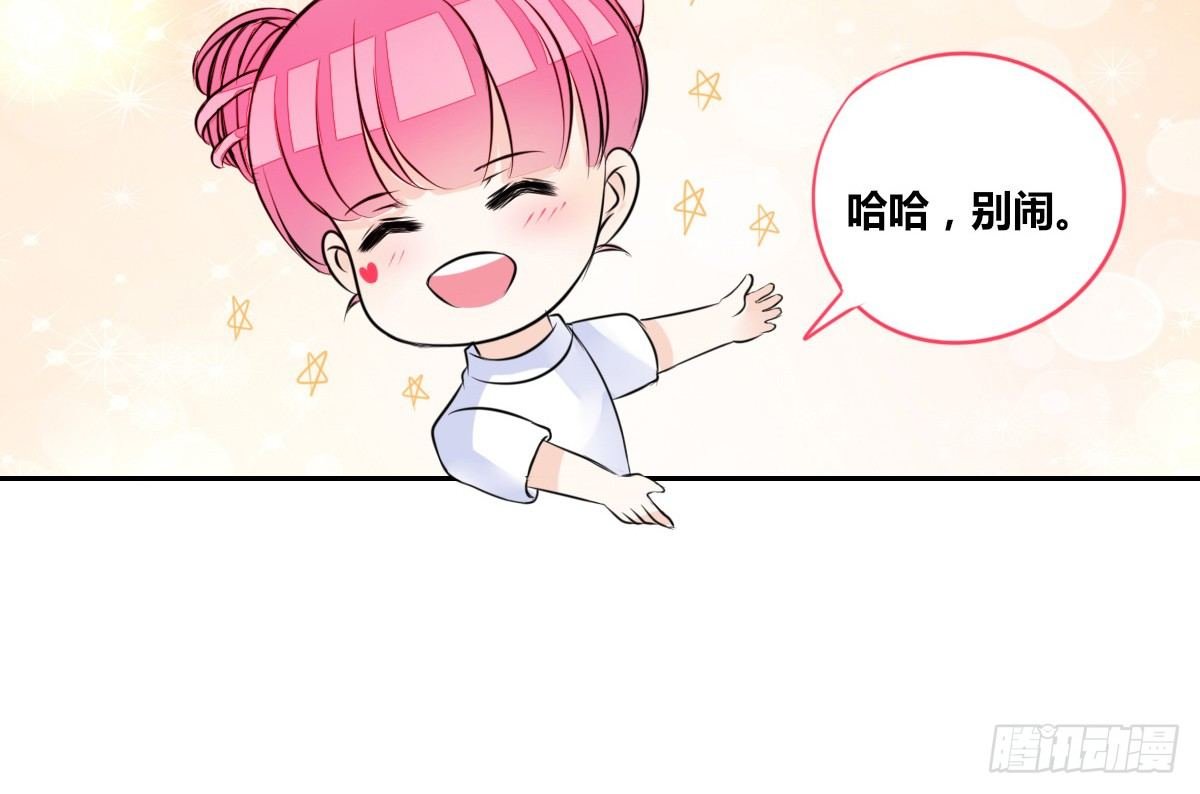与你们共度的美好时光！