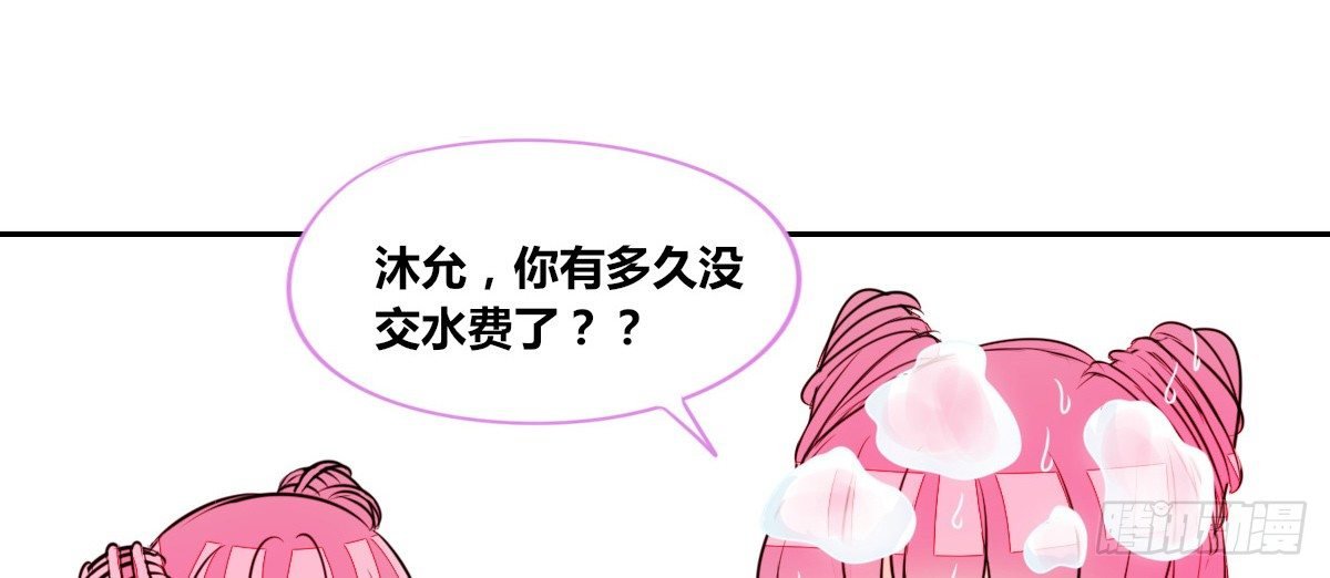 与你们共度的美好时光！
