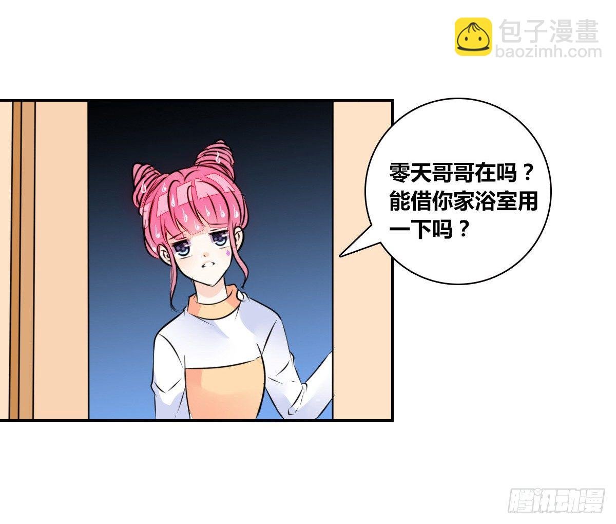 与你们共度的美好时光！