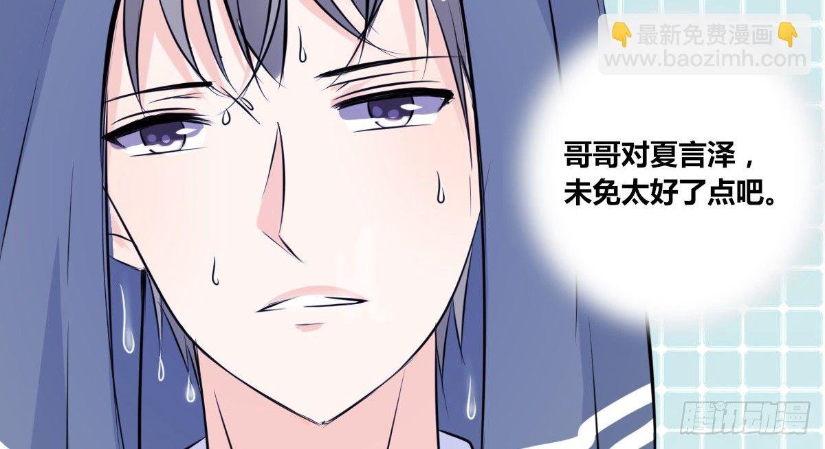 与你们共度的美好时光！