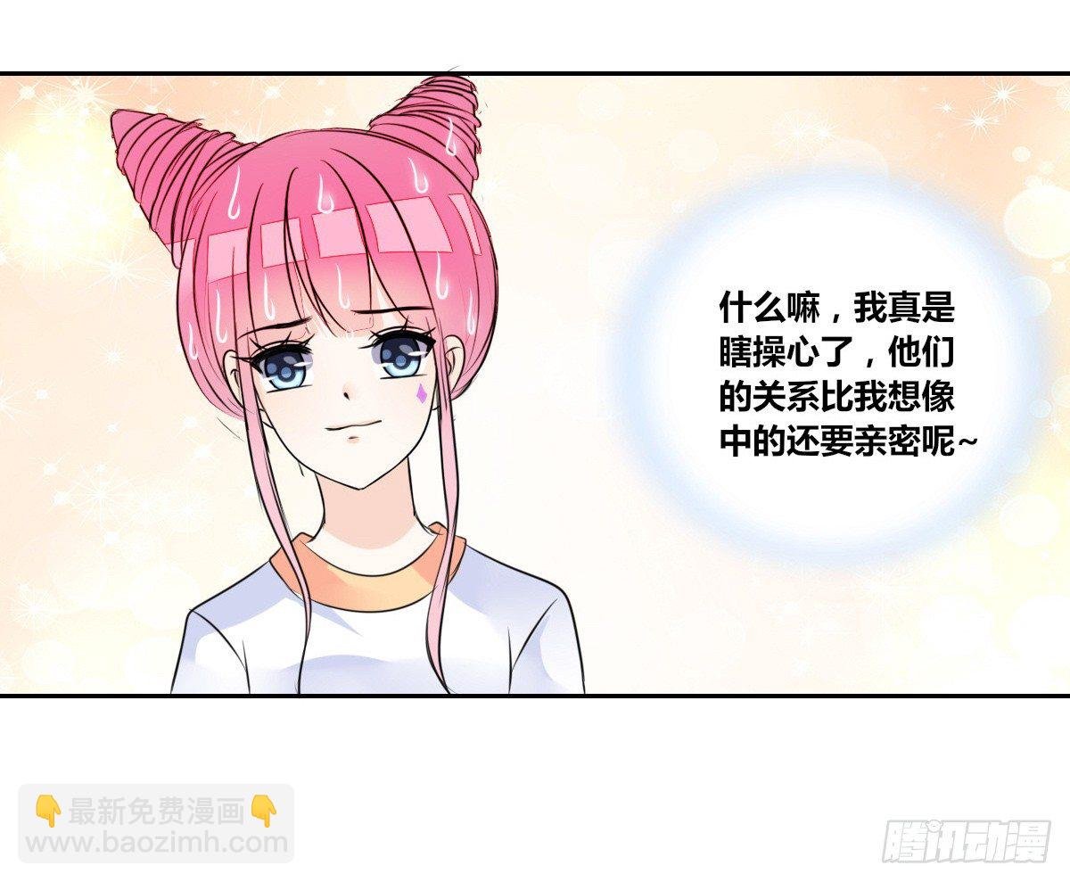 本少爷来伺候你！~