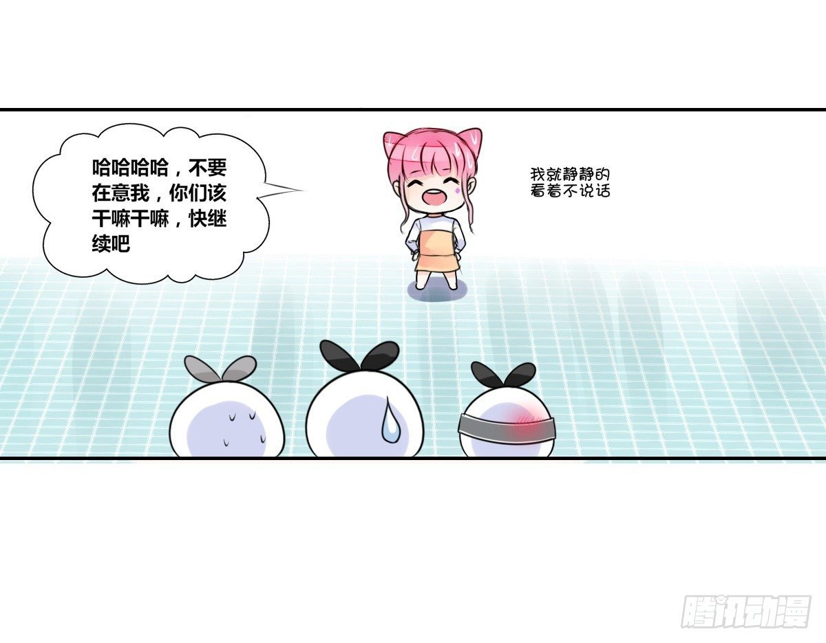 本少爷来伺候你！~