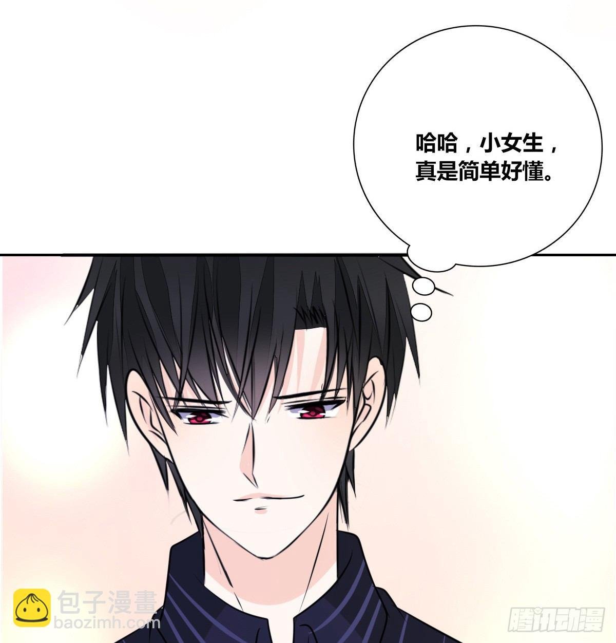 本少爷来伺候你！~