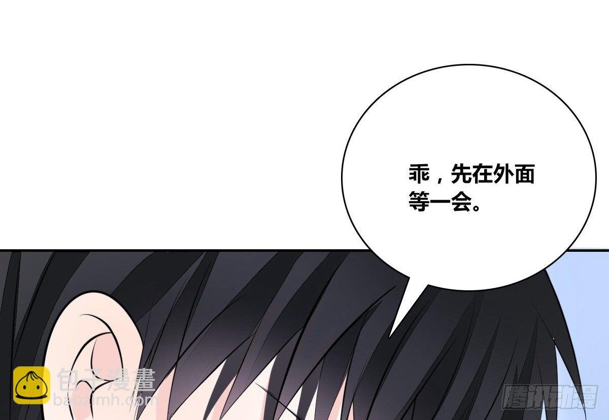 本少爷来伺候你！~