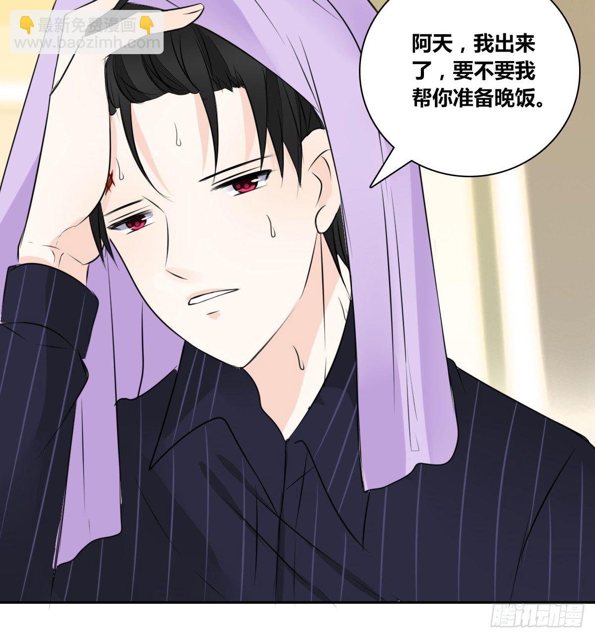 本少爷来伺候你！~
