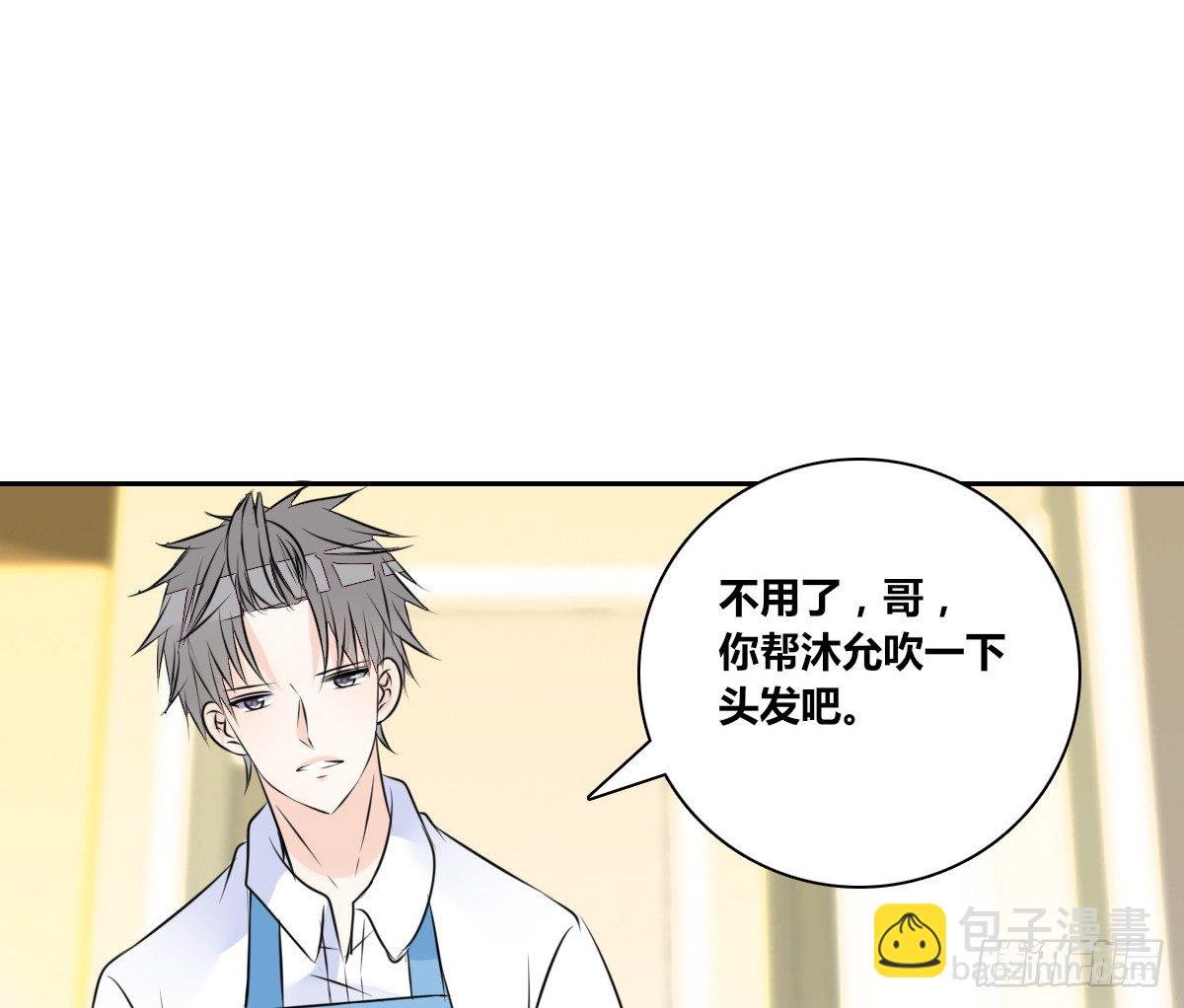 本少爷来伺候你！~