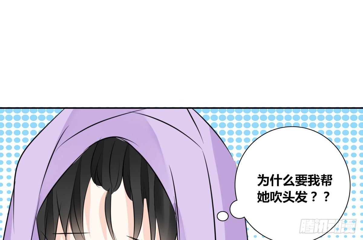 本少爷来伺候你！~