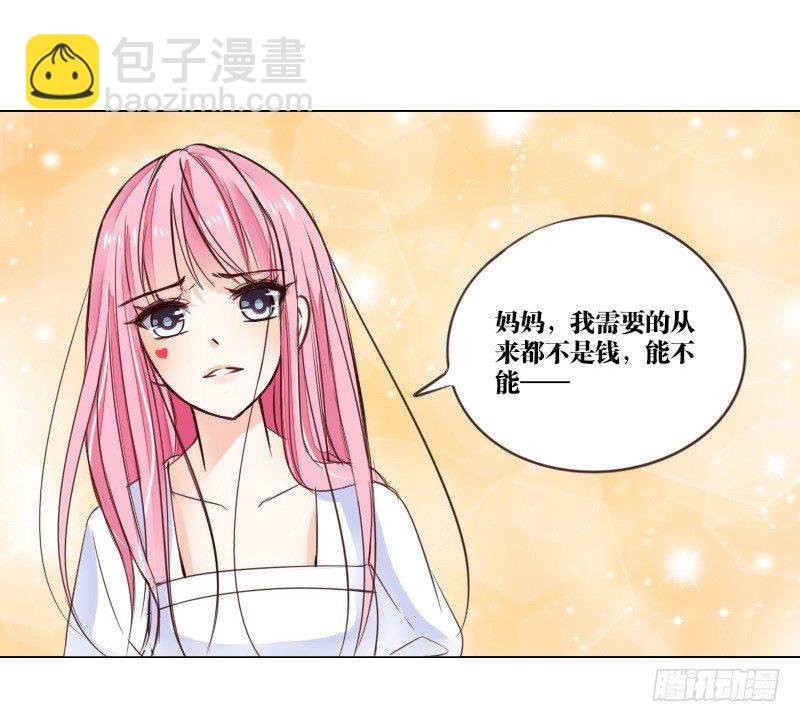 最后的心愿完成不了了